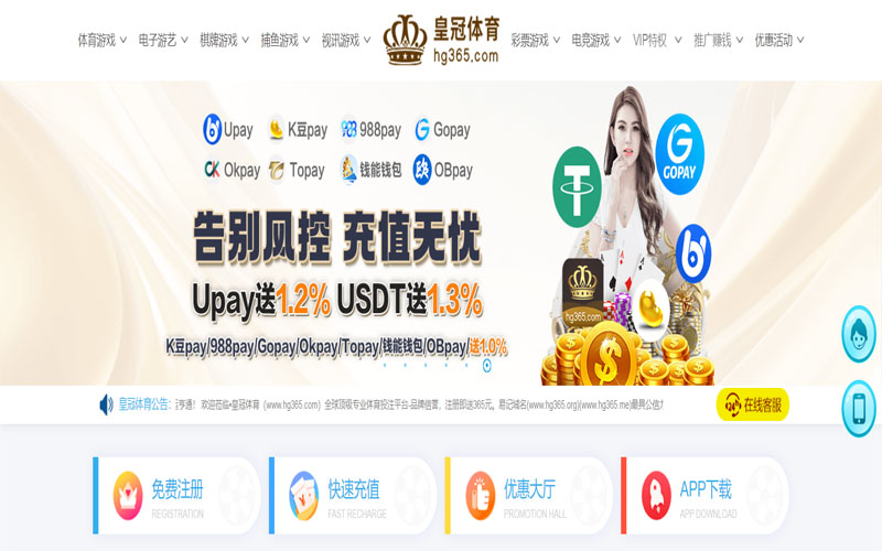 意昂eon体育体育的规则与条款讲解 – 新手须知