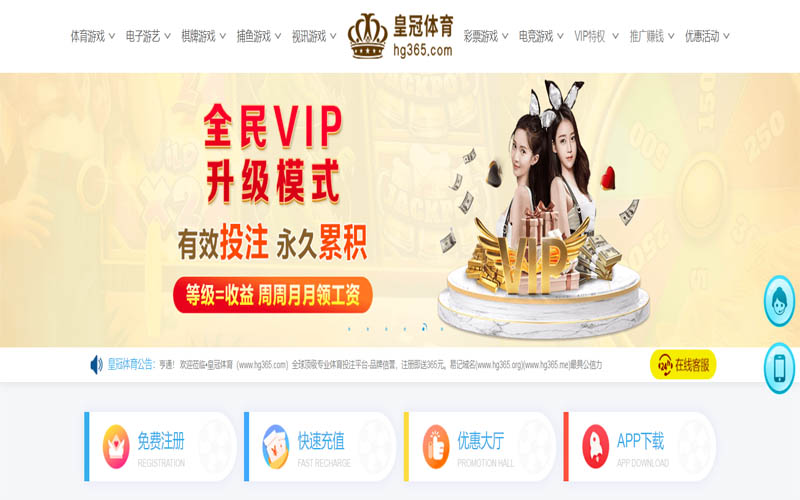 意昂eon体育体育App下载 – 线上最佳足球买球APP