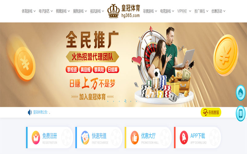 意昂eon体育体育注册账户和游戏下注使用权