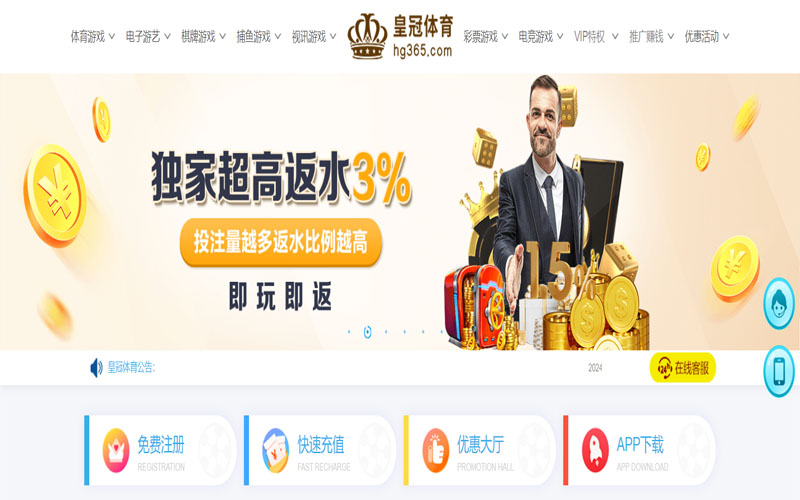意昂eon体育的在线体育博彩APP供应商